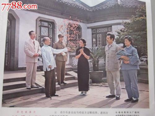 怎么做假英格兰身份证